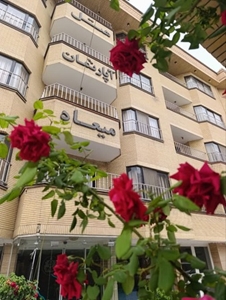 مشهد